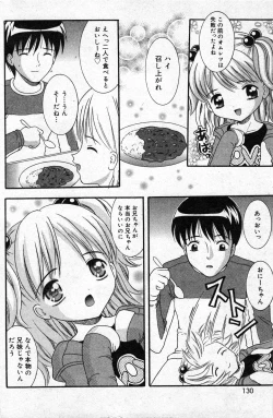 Page 129 of COMIC Minimon Vol. 5