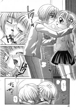 Page 39 of COMIC Minimon Vol. 5