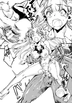 Page 149 of Hametsu Otome Shuu