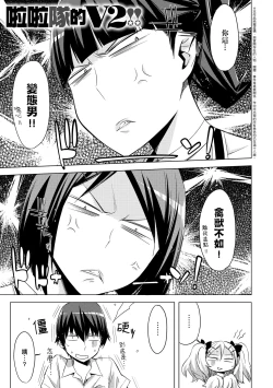 Page 146 of Tomodachi no Mama ja Iya dakara - I don't want to be friends | 不希望永遠只是朋友關係