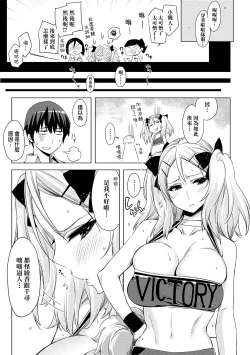 Page 154 of Tomodachi no Mama ja Iya dakara - I don't want to be friends | 不希望永遠只是朋友關係