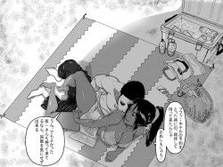 Page 10 of Teiten Ecchi