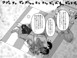 Page 11 of Teiten Ecchi