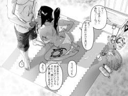 Page 16 of Teiten Ecchi