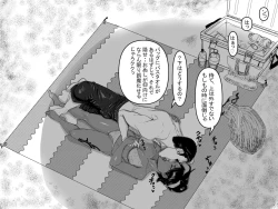 Page 6 of Teiten Ecchi