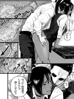 Page 12 of Kotoshi Saigo no Eromanga