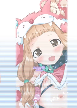 Page 31 of Cinderella Produce! L