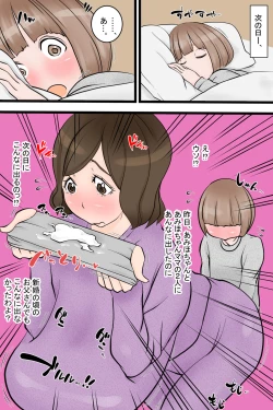 Page 91 of Kono Mura de ha Seitsuu ga Kita Otokonoko ha Gokinjosan to Ecchi Suru no ga Kanshuudesu