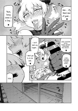 Page 15 of Gargantua no Kyuujitsu