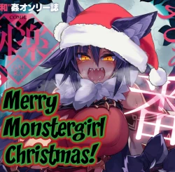 Page 25 of Eye・I・Ai