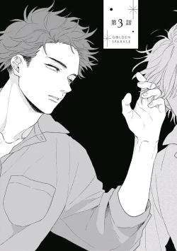 Page 74 of Golden Sparkle | 闪耀金色光芒的你 Ch. 1-6