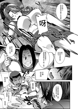 Page 28 of Hitozuma PetZenpen【羅莎莉亞漢化】