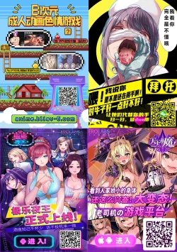 Page 47 of Hitozuma PetZenpen【羅莎莉亞漢化】