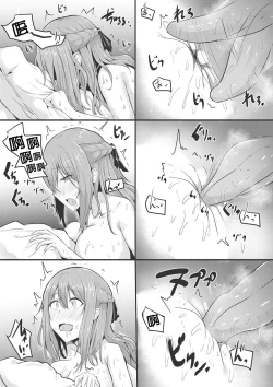 Page 10 of Kare ga Sukina Hontou no Ana