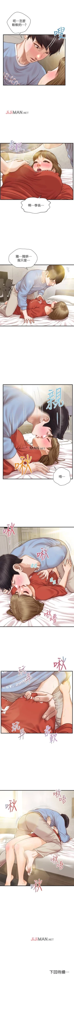 Page 129 of 【周三连载】纯情的崩坏（作者：Aru&色色思想） 第1~30话