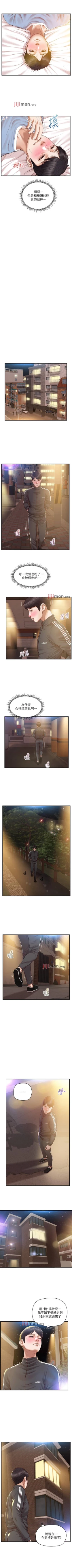 Page 134 of 【周三连载】纯情的崩坏（作者：Aru&色色思想） 第1~30话