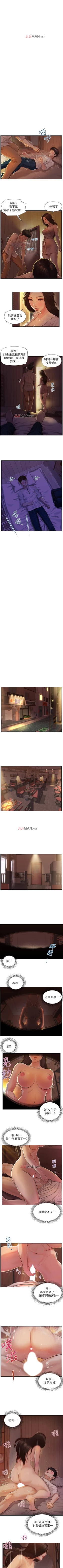 Page 14 of 【周三连载】纯情的崩坏（作者：Aru&色色思想） 第1~30话