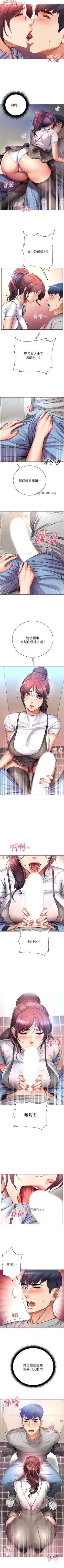 Page 283 of 【周三连载】超市的漂亮姐姐（作者：北鼻&逃兵） 第1~50话