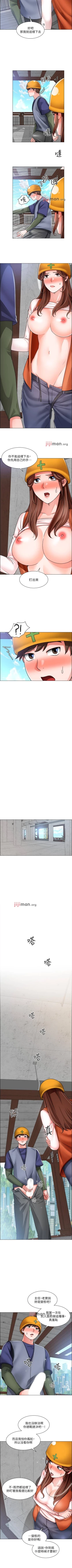 Page 126 of 【周三连载】诚徵粗工（作者：豆沙&雲河尹） 第1~18话