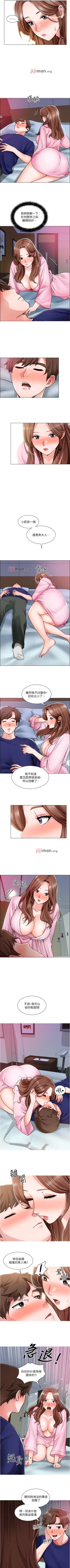 Page 92 of 【周三连载】诚徵粗工（作者：豆沙&雲河尹） 第1~18话