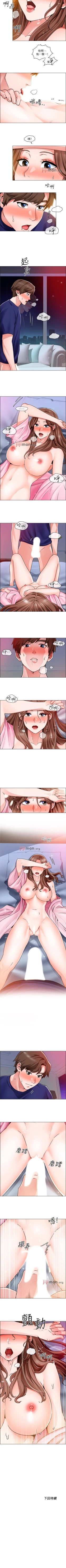 Page 99 of 【周三连载】诚徵粗工（作者：豆沙&雲河尹） 第1~18话