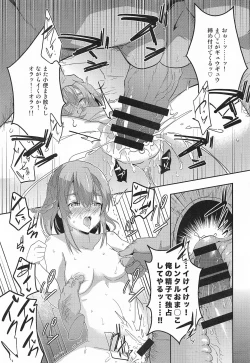 Page 10 of Ura Option Onegaishimasu.