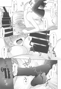 Page 100 of Gensou Shoujo no Seikatsu