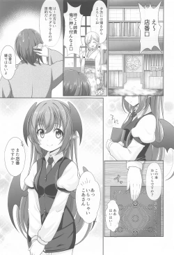 Page 4 of Gensou Shoujo no Seikatsu