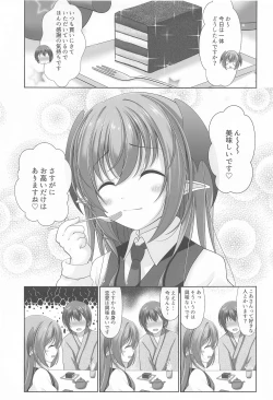 Page 6 of Gensou Shoujo no Seikatsu