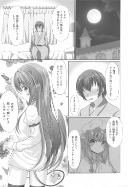 Page 8 of Gensou Shoujo no Seikatsu