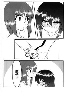 Page 29 of Nishizumi-san wa Sukebe da na 2 | 西住同學很好色