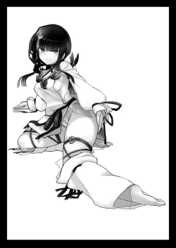 Page 2 of Erice-chan to Hitasura Love Ecchi Suru Hon | 一心只顧和繪里世醬愛愛的本子