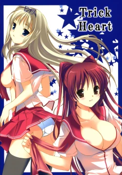 Page 1 of Trick Heart