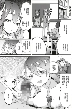 Page 3 of Joshikousei Orin 2 | 女高中生阿燐2