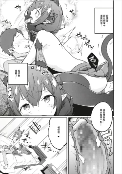 Page 13 of Joshikousei Orin | 女高中生阿燐