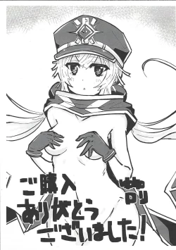 Page 27 of Sento Echichi Settai | 閃刀小色色接待