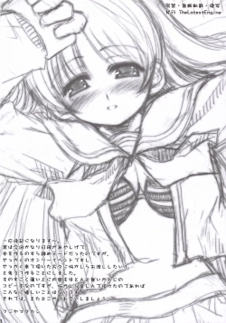 Page 35 of Iincho no Tsundere Daisakusen!