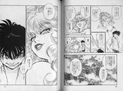 Page 37 of Trans Venus 2