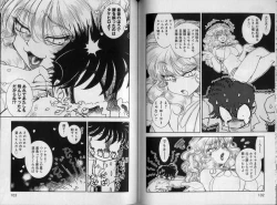 Page 53 of Trans Venus 2