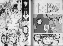 Page 75 of Trans Venus 2