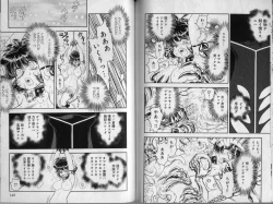 Page 76 of Trans Venus 2