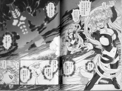 Page 84 of Trans Venus 2