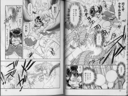 Page 8 of Trans Venus 2