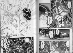 Page 95 of Trans Venus 2