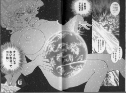 Page 96 of Trans Venus 2