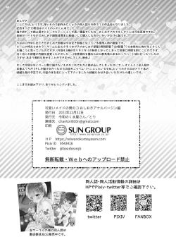 Page 27 of Kawaii Maid no Otokonoko Oshioki Anal Virgin Hen