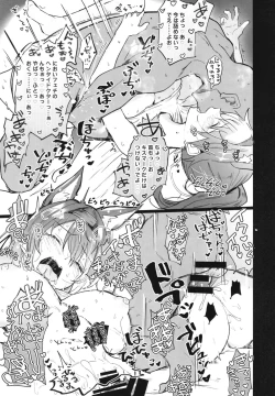 Page 15 of Arknight Jou