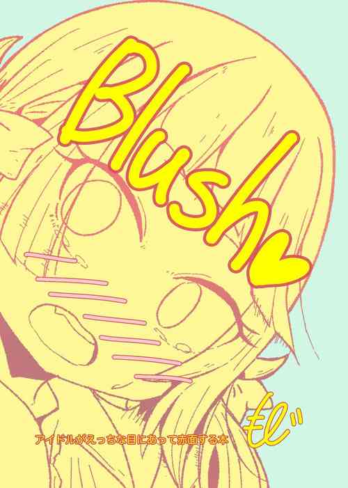 Download Blush