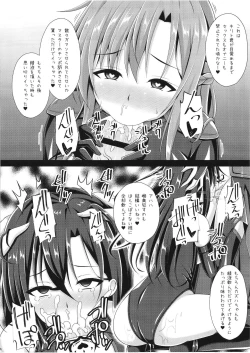 Page 14 of Kuro no Kenshito Yobareta Ore wa mou nai...