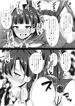 Page 15 of Kuro no Kenshito Yobareta Ore wa mou nai...